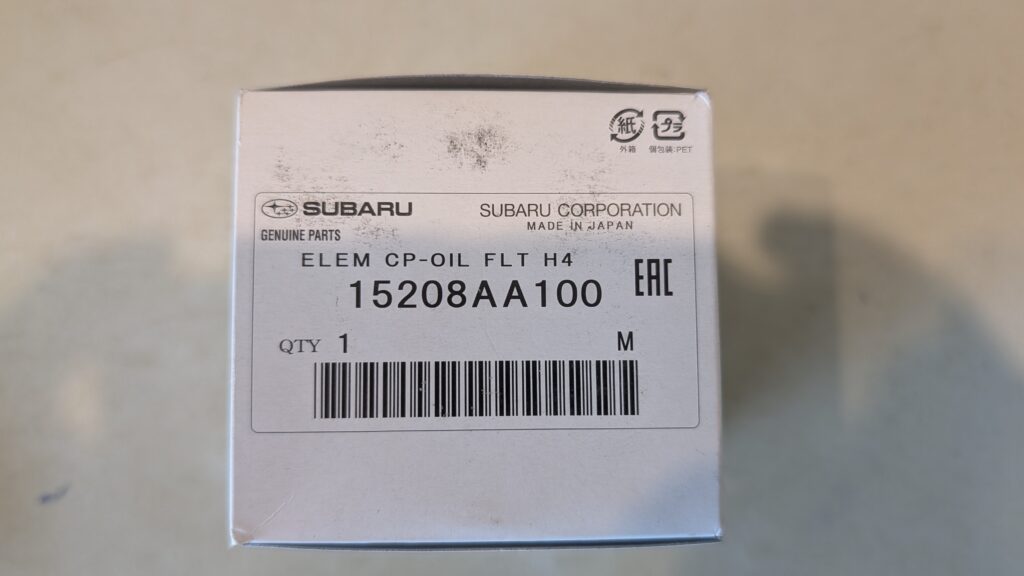 15208AA100 Subaru OEM Oil Filter