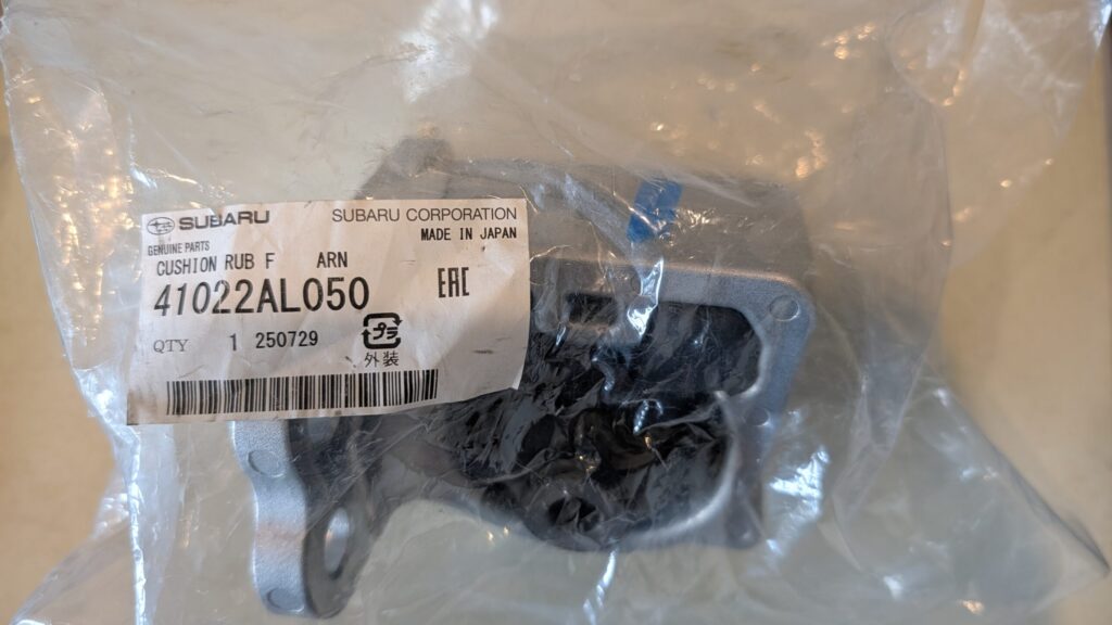 41022AL050 Subaru OEM Front Engine Mount Cushion
