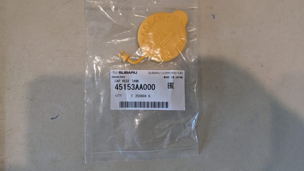 45153SA000 Subaru OEM Sub Tank Cap