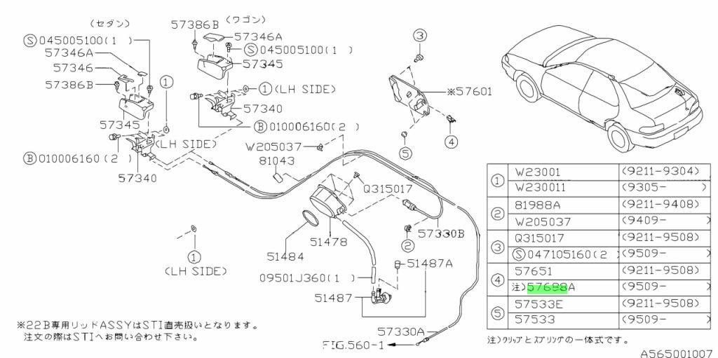 57651FA040 Subaru OEM Fuel Flap Lock Clip - Image 3